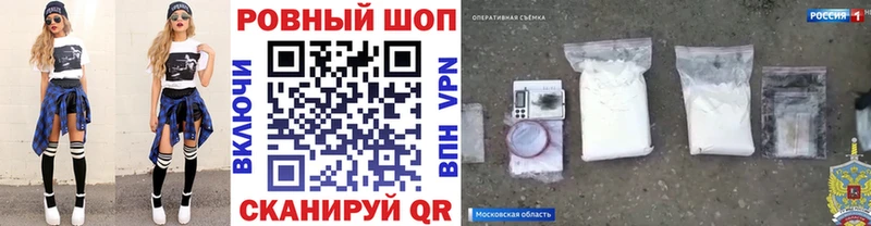 APVP Гусь-Хрустальный
