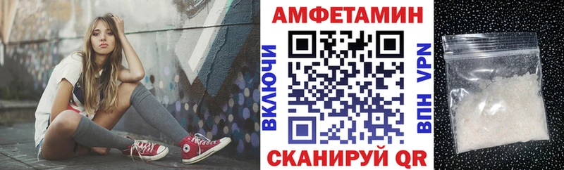 Купить  Гусь-Хрустальный  АМФЕТАМИН 97% 