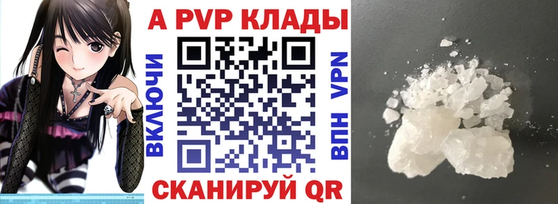 Купить закладки  Гусь-Хрустальный  Alfa_PVP СК 
