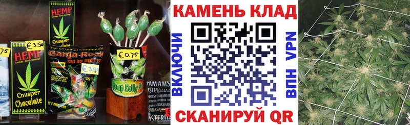 Купить закладки  Гусь-Хрустальный  Cannafood марихуана 