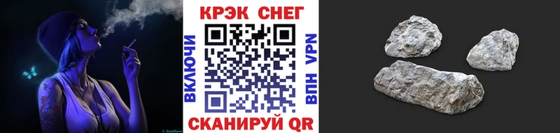 COCAIN Эквадор  Купить закладки  Гусь-Хрустальный 