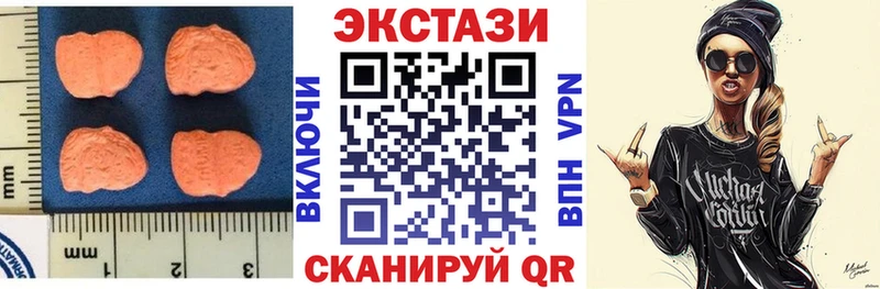 ЭКСТАЗИ Punisher  Купить закладки  Гусь-Хрустальный 