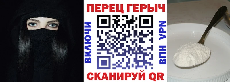 ГЕРОИН герыч  Купить  Гусь-Хрустальный 