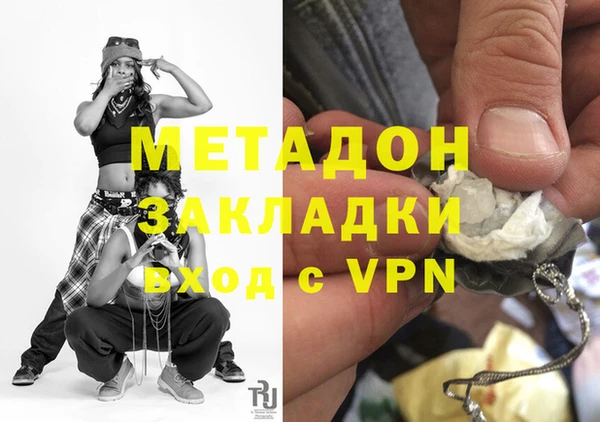 альфа пвп VHQ Карпинск
