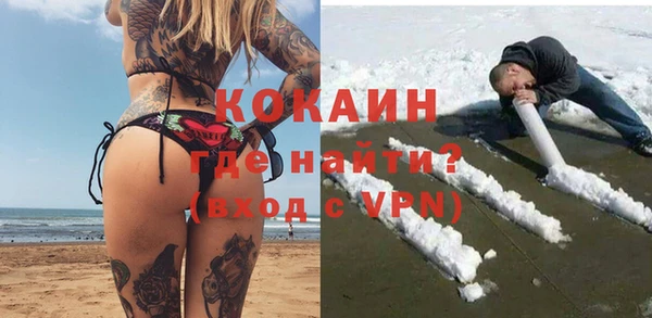 mdpv Кинешма