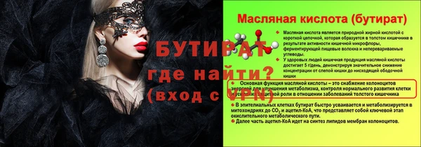 тгк Киреевск