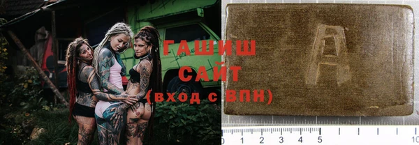 тгк Киреевск