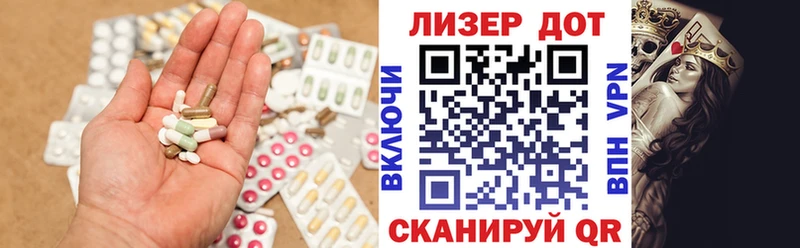 Купить Гусь-Хрустальный LSD-25 экстази ecstasy