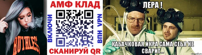 Купить  Гусь-Хрустальный  МЕТАМФЕТАМИН Methamphetamine 